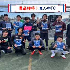 【大会結果】1月28日（日）フットボールパーク東山田ソサイチ大会　F3クラス
