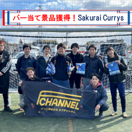 【大会結果】2月11日（日）フットボールパーク東山田ソサイチ大会　F3クラス